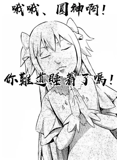 HomuBayu