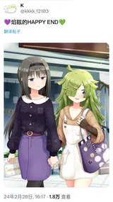 第 2 頁