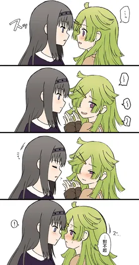 第 8 頁