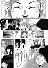 第 7 頁