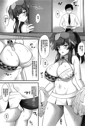 第 2 頁