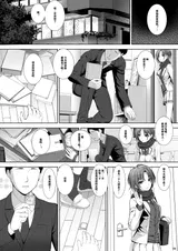 第 6 頁