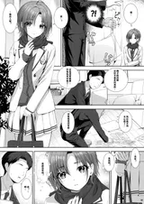 第 8 頁
