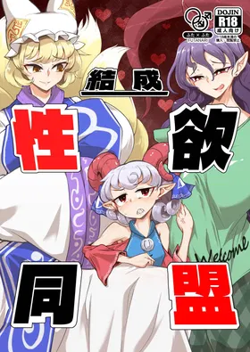 第 2 頁