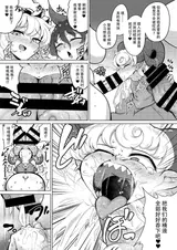 第 7 頁