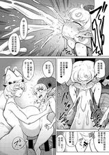 第 8 頁