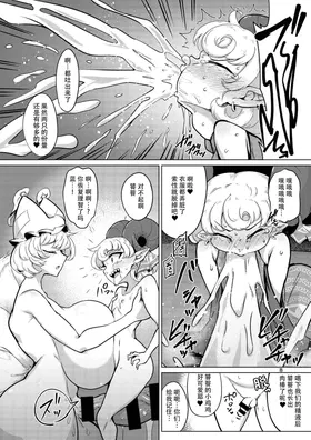 第 8 頁
