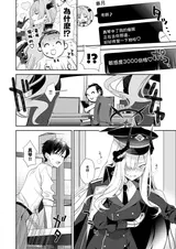 第 8 頁
