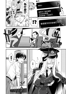 第 8 頁