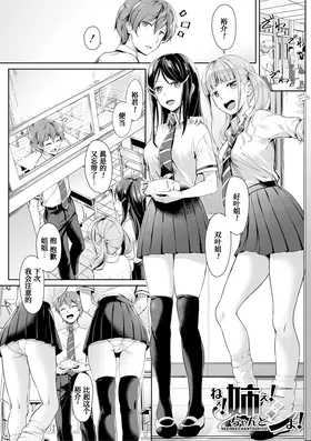 第 3 頁