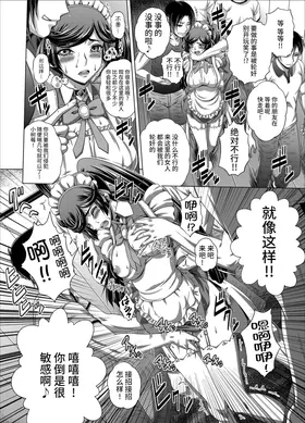 第 7 頁