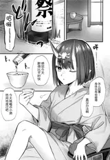 第 5 頁