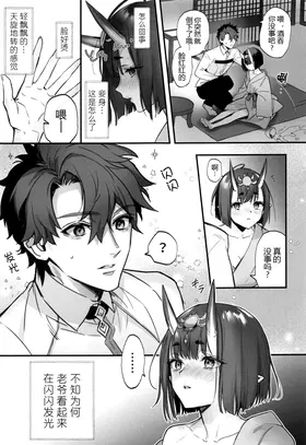 第 7 頁