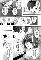第 8 頁