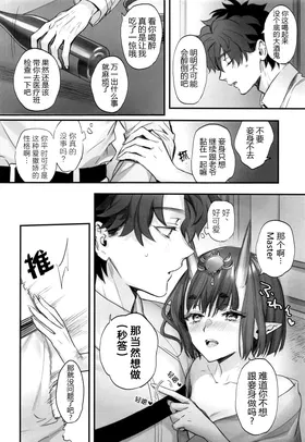 第 8 頁