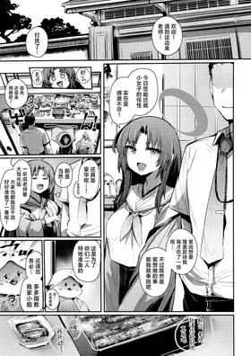 第 3 頁