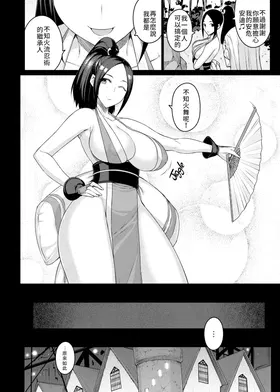 第 6 頁