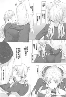 第 6 頁