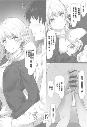第 7 頁