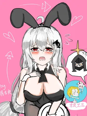 （鲸博纯爱）斯卡蒂の证明