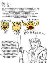 第 2 頁