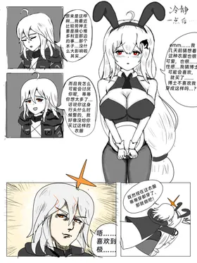 第 8 頁