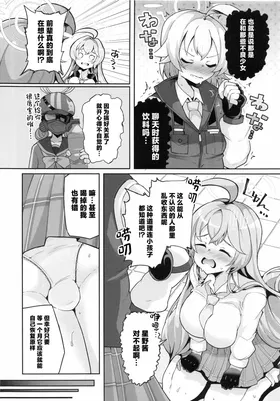 第 5 頁