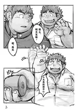 第 2 頁
