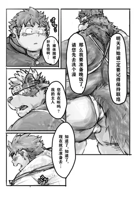 第 4 頁