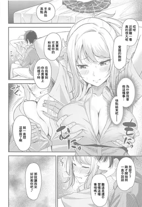 第 5 頁