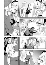 第 8 頁