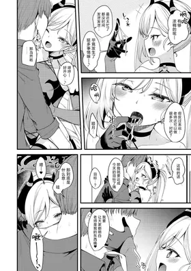 第 8 頁