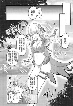 第 3 頁