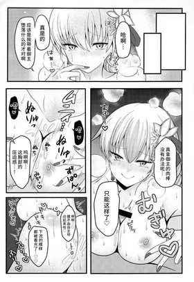 第 8 頁