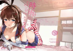 第 2 頁