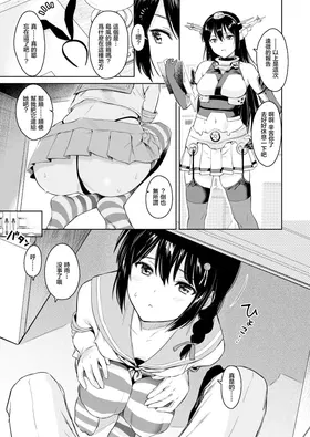 第 3 頁