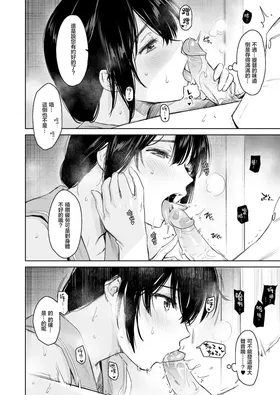 第 6 頁