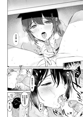 第 8 頁