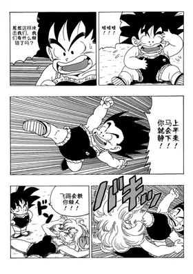 第 7 頁