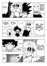 第 8 頁
