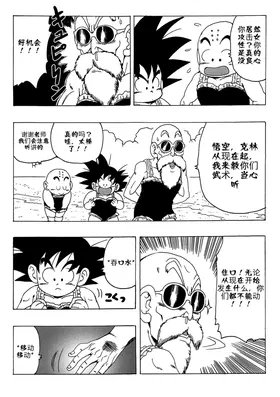 第 8 頁