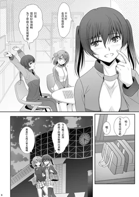 第 5 頁