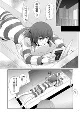 第 6 頁
