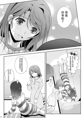 第 7 頁