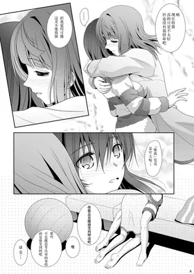 第 8 頁