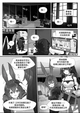 第 3 頁