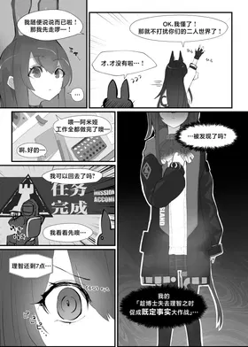第 4 頁
