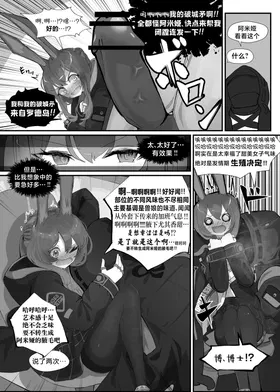 第 7 頁