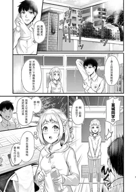 第 3 頁