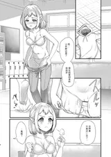 第 6 頁